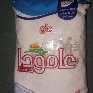 ملح ميودن عامودا 500 جرام