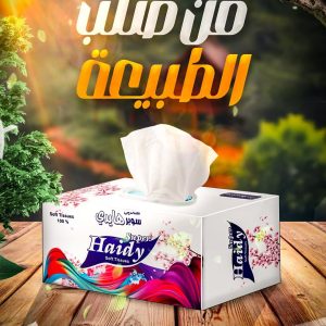 محارم هايدي 450 جرام