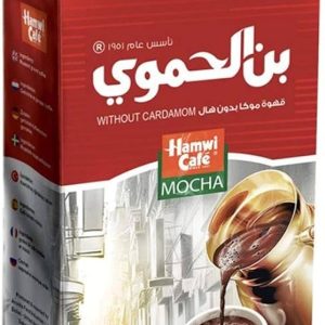 بن الحموي سادة موكا 200g