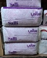 محارم سالي 100 جرام