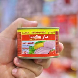 مرتديلا ماركتنا180 جرام
