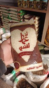 رز عمار 1 كغ