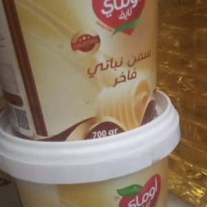 سمن نباتي اوماي 700 جرام